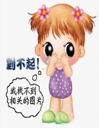 救命！網(wǎng)戀對象是老板